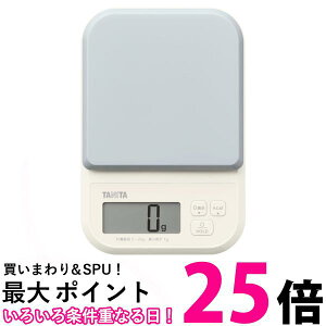 タニタ クッキングスケール KJ-220 ブルー 1g単位 カロリーモード HOLDモード キッチン はかり 料理 デジタル 送料無料 【SG89878】