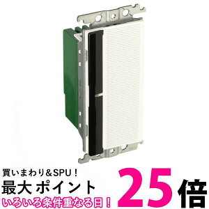 パナソニック コスモシリーズワイド21 とったらリモコン 2線式 ホワイト WTC56212W 送料無料 【SG89987】
