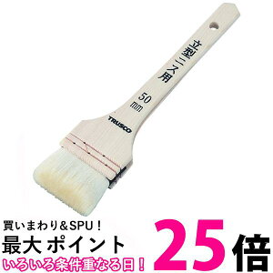 gXRR/TRUSCO ^jX 20(2548569) TPB-442  ySG90381z