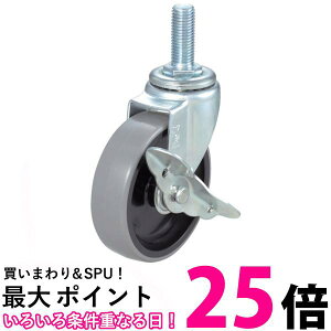 TRUSCO(gXR) ˂ݎLX^[ ݃Xgbp[t 75 TYST-75NUS  ySG91029z