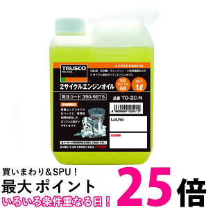 TRUSCO(gXR) 2TCNGWIC1L TO-2C-N  ySG92310z