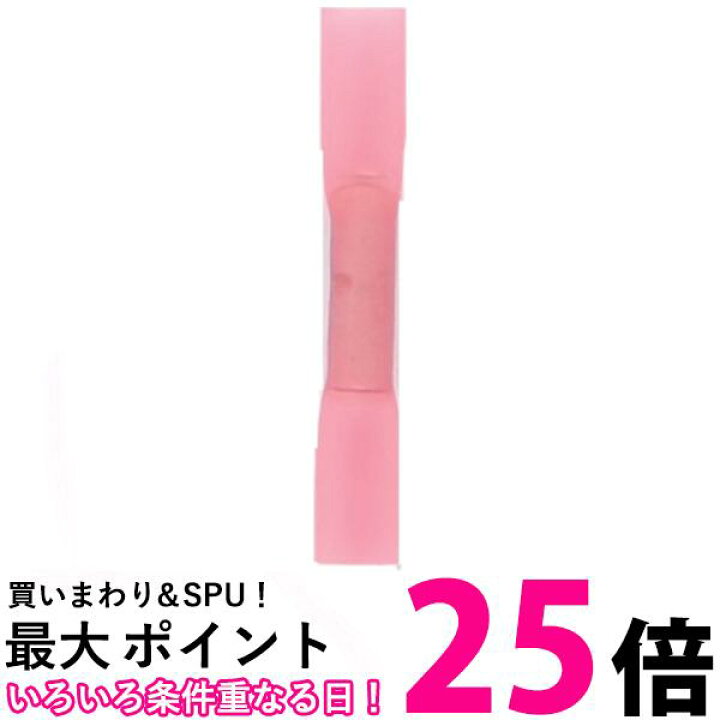 TRUSCO トラスコ 防水形圧着スリーブ 7個入 T-SB1816