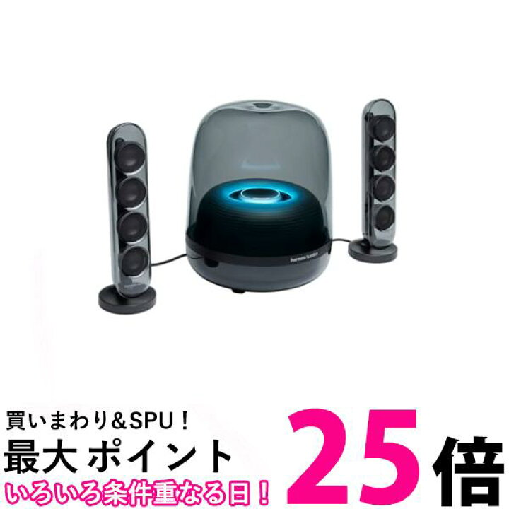 楽天市場】Harman Kardon SoundSticks 4 HKSOUNDSTICK4BLKJN ブラック 