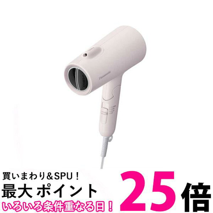 楽天市場】パナソニック EH-NE5M-P ミストローズ ドライヤー 