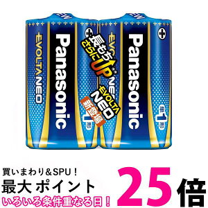 pi\jbN EVOLTA NEO P1`AJdr 2{pbN LR20NJ 2SE  ySG95696z