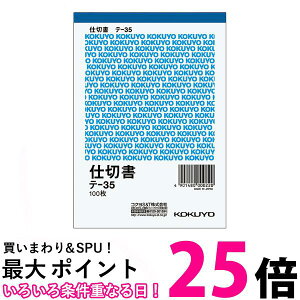 RN d؏ ㎿ A6c 100 e-35  ySG95912z