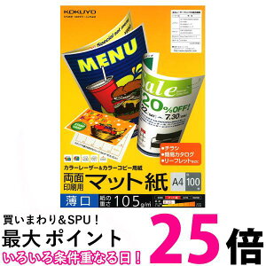 RN [U[v^p ʈp }bg A4  100 LBP-F1110  ySG95916z