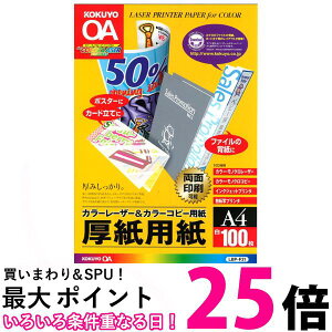 RN Rs[p A4 0.22mm 100 p LBP-F31  ySG95926z