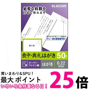 GR r͂ X[p[t@C X֔ԍg 50 @ TNo L29 EJH-MS50G3  ySG96288z