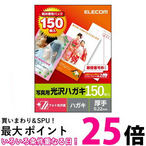 GR ͂ p tHg X֔ԍg 150  0.22mm TNo L27 EJH-GAH150  ySG96388z