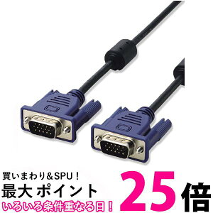 エレコム ディスプレイケーブル D-sub15ピン VGA-VGA スリム RoHs対応 3m ブラック CAC-30BK RS 送料無料 【SG96399】