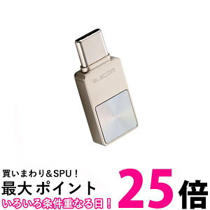 エレコム USBメモリ 64GB USB 5Gbps Type-C スマホ向け シルバー MF-SPU3064GSV 送料無料 【SG96452】