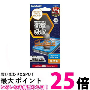 GR iPhone SE4 KXtB u[CgJbg ϏՌ Ռz KChgt SHOCKPROOF PM-A25SFLGZBL  ySG96702z