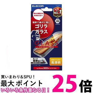 GR iPhone SE4 KXtB KChgt SKX PM-A25SFLGO  ySG96728z