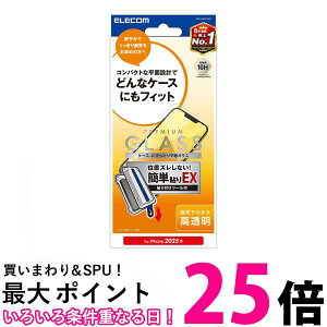 GR iPhone SE4 KXtB KChgt PM-A25SFLGGT  ySG96733z