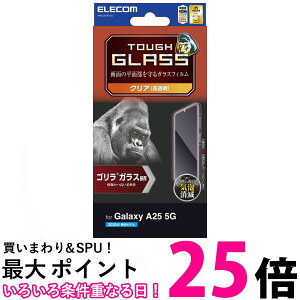 GR Galaxy A25 5G SC-53F KXtB SKX PM-G253FLGO  ySG96919z