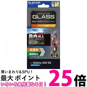 GR Galaxy A25 5G SC-53F KXtB PM-G253FLGAR  ySG96922z