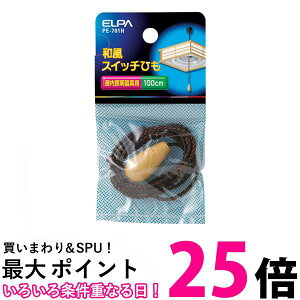 Gp aXCb`Ђ Ɩ Cg C 100cm ؐ܂ݕt PE-701H  ySG97037z