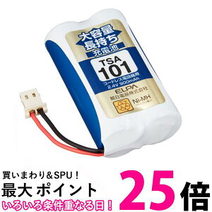 Gp eʒ[dr V[vi 2.4V 900mAh jbPf[dr TSA-101  ySG97130z