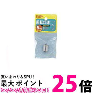 Gp ]p d ] ԐڏƖ BA15S 12V 5W NA G-34H 12V 5W  ySG97174z