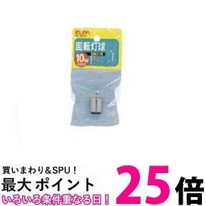 Gp ]p d BA15D 120V 10W NA G-32H 120V 10W  ySG97176z