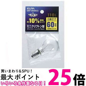 Gp ~jNvg GKP-H54H C  ySG97235z