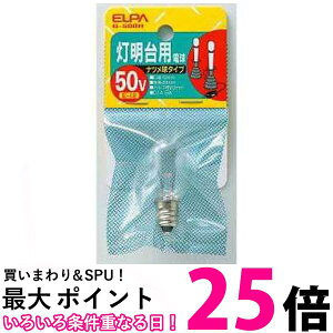 Gp gE~E_C d d E12 50V 5W NA G-500H C  ySG97258z