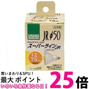 Gp _CNnQ 75W` GZ10 p G-164NH JR12V50WLM K EZ-H  ySG97265z