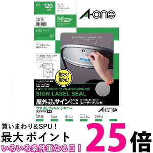 G[ Ołg郉x Vo[c 24 5V[g 31058  ySG97733z