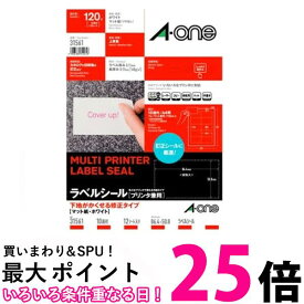 エーワン ラベルシール 下地がかくせるタイプ 10面 12シート 31561 送料無料 【SG97766】