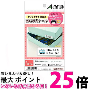 G[ OV[  ͂TCY 8 12V[g 29382  ySG98047z