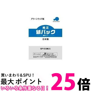 GP5 �J�~�p�b�N �ySS4511893330007�z