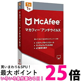 マカフィー　McAfee マカフィー アンチウイルス 1年版 Windows用【SS4993871120006】