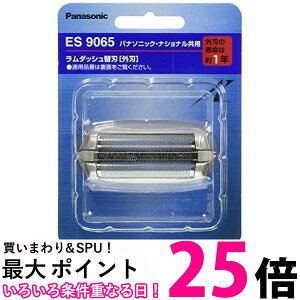 �p�i�\�j�b�N �����Y�V�F�[�o�[�֐n �O�n�J�Z�b�g�� ES9065(1�R��) �ySS4547441242034�z