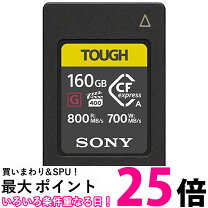 楽天市場】ソニー cfexpress type a 160gbの通販