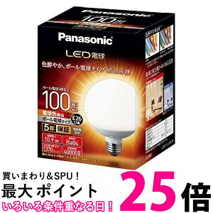 Panasonic LED�d��LDG11LG95W �ySS4549980008416�z