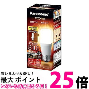 �p�i�\�j�b�N�@Panasonic LED�d�� T�`�^�C�v �S����810lm LDT6LGST6 E26 /�d���F �ySS4549980204214�z