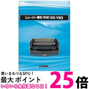 VIDAN �������V�F�[�o�[ IZF-V85�p�O�n SO-V85(1�R��) �ySS4906274011239�z