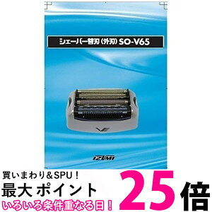 VIDAN �������V�F�[�o�[ IZF-V65�p�O�n SO-V65(1�R��) �ySS4906274011246�z