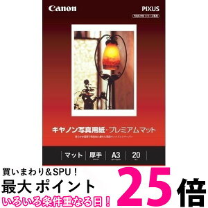 Canon ʐ^p v~A}bg PM-101A320 ySS4960999986746z