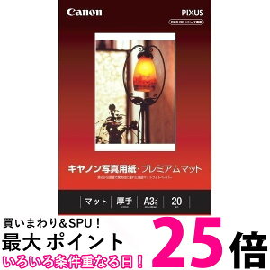 Canon ʐ^p v~A}bg A3 PM-101A3N20 ySS4960999986753z