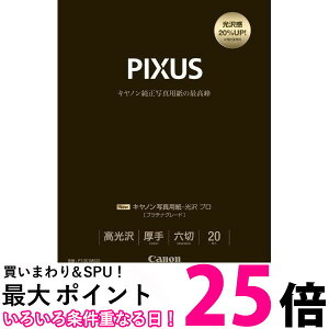 Canon CNWFbgv^p PT-201MG20 ySS4960999987019z