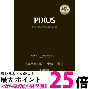 Canon �ʐ^�p�� ����v�� �v���`�i�O���[�h PT-201HG20 �ySS4960999987033�z