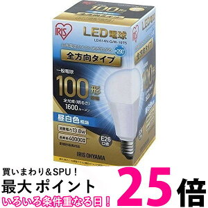 ACXI[} LEDd E26 S^Cv 100W` F LDA14N-G/W-10T5 ySS4967576293426z