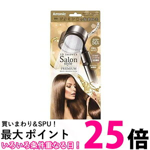 �A���~�b�N 3D�V�����[ �T�����X�^�C�� �v���~�A�� SS-X1A(1��) �ySS4967934602068�z