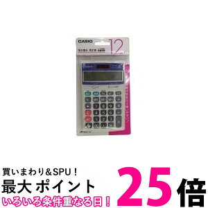 CASIO 卓上タイプ 12桁 電卓 JH-12VTN 【SS4971850173502】
