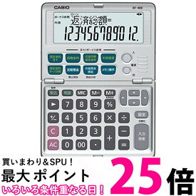 CASIO 金融電卓 BF-480-N 【SS4971850183921】