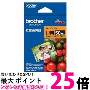 brother BP71GLJ50 ySS4977766658362z