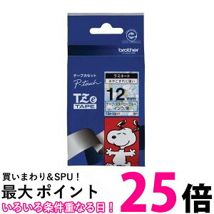 brother xC^[Ev^[p Xk[s[u[ e[v TZE-UB31 12mm ySS4977766703024z