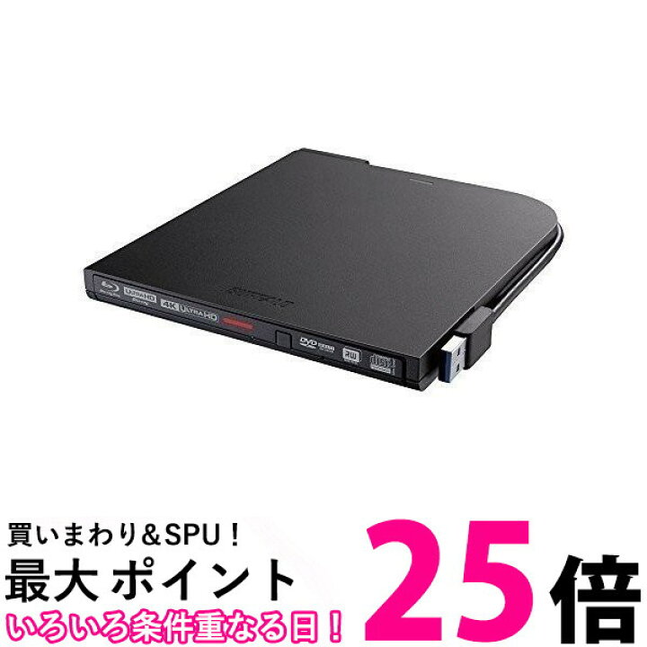 楽天市場】BUFFALO BRUHD-PU3-BK 【SS4981254042762】 : THINK RICH STORE